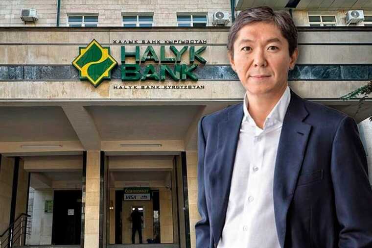  Halyk Bank       