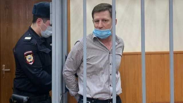 Сергея Фургала будут судить присяжные
