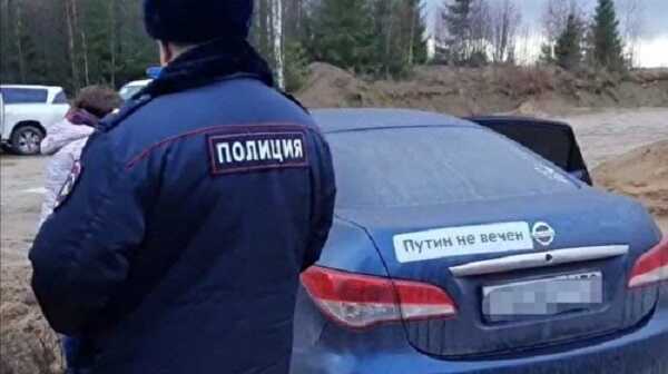 В Ленобласти полицейские попросили документы на машину из-за наклейки «Путин не вечен»